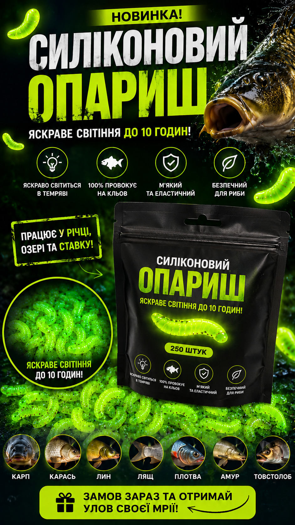 Абрикос Медовий Гігант